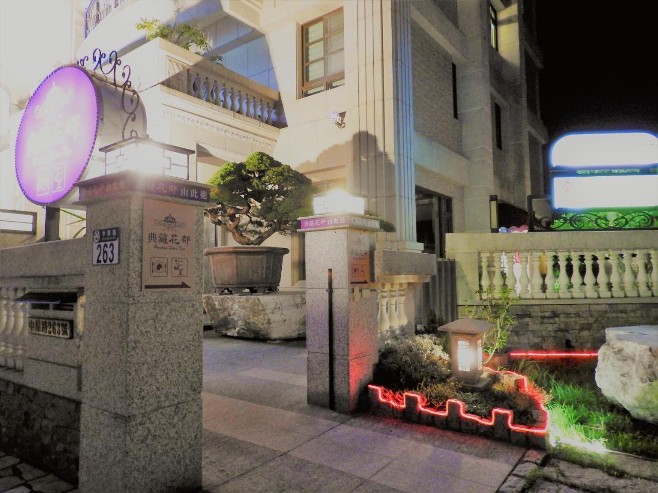 Hualien Flora Boutique Homestay מראה חיצוני תמונה