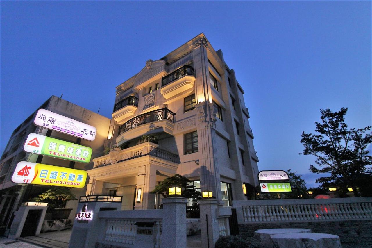 Hualien Flora Boutique Homestay מראה חיצוני תמונה